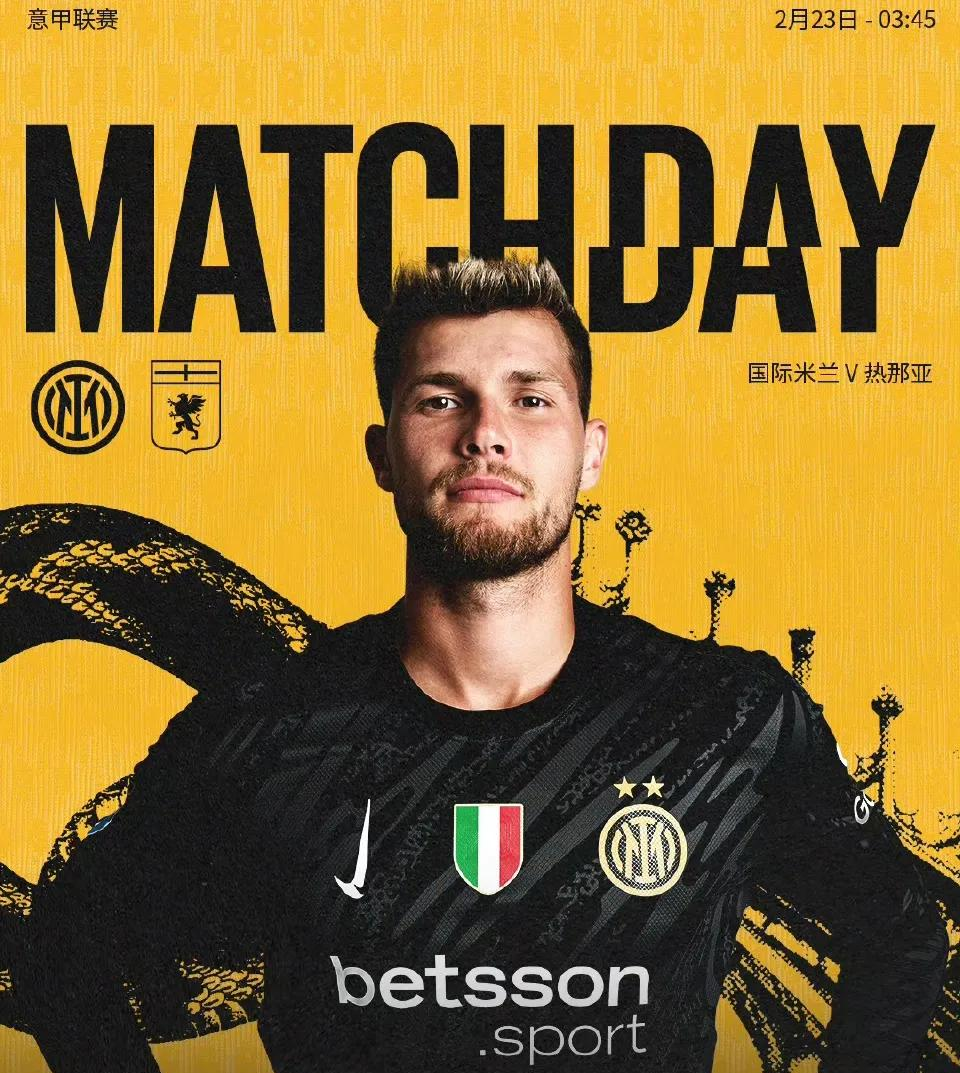 包含集结日AC米兰调整名单以备西甲，豪取连胜环节打磨，震撼外界，阵容厚度经受考验的词条