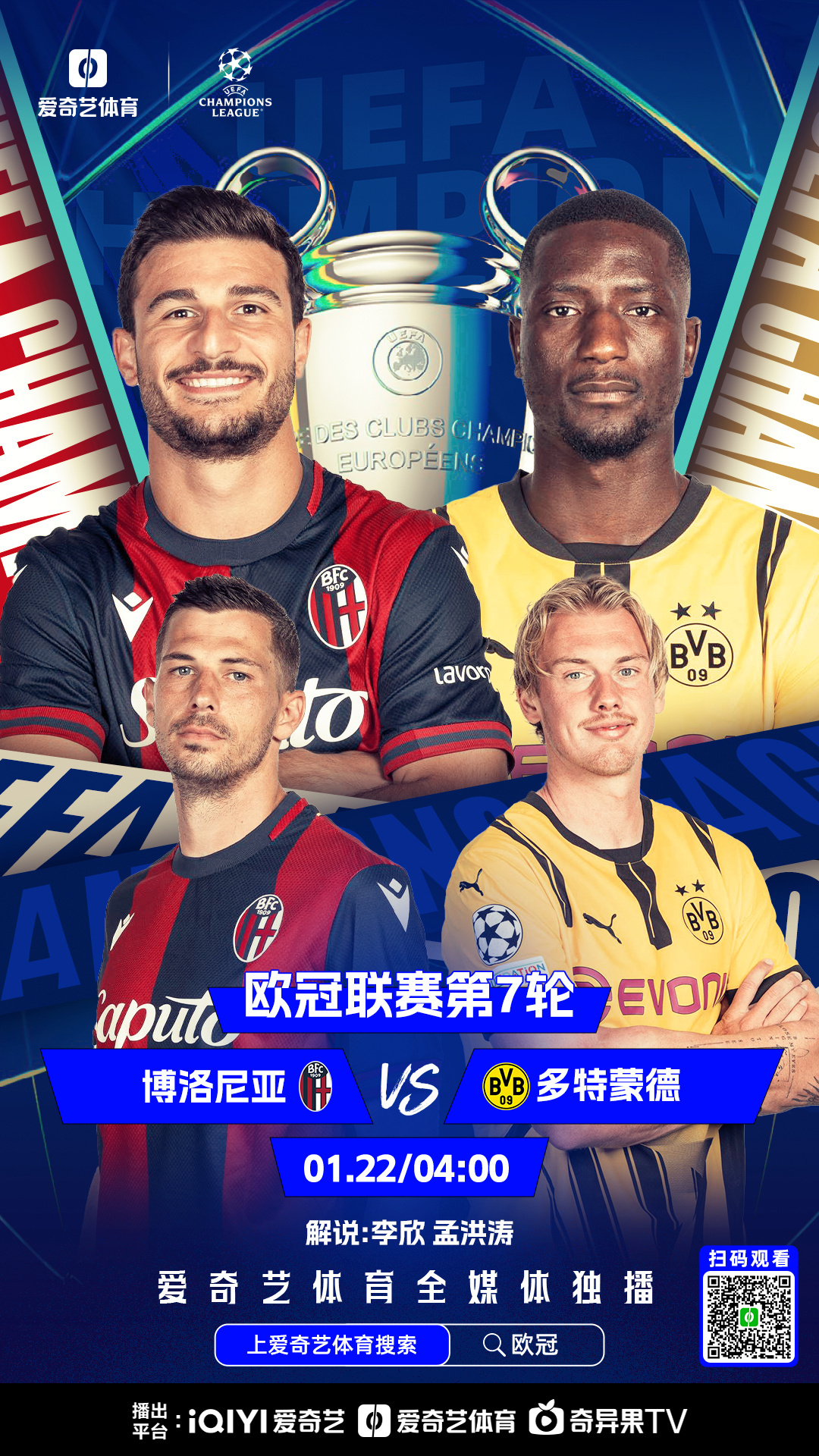 南宫官方网站 -多特蒙德发布备战花絮；加时末段造点机会；意甲任务艰巨；阵容厚度经受考验(多特蒙德为什么叫药厂)