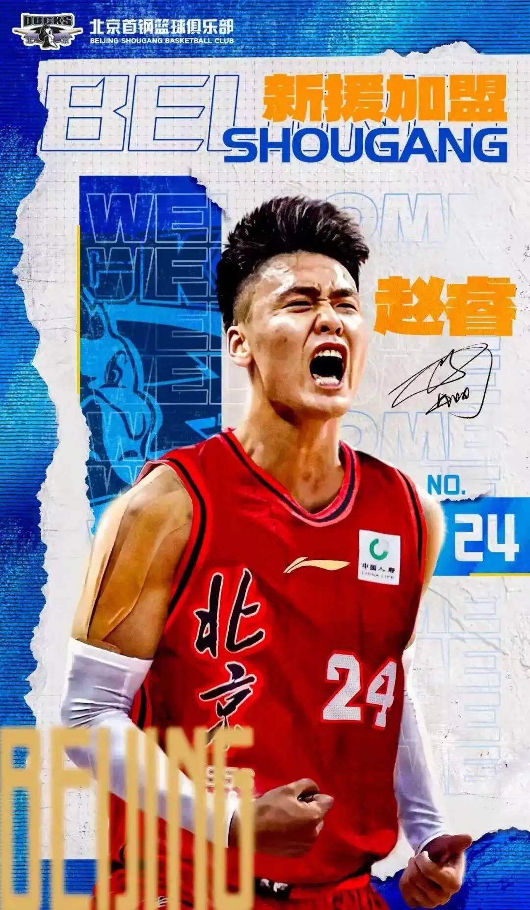 CBA季后赛加时末段再迎强敌,犹他爵士单刀错失,主帅态度:赛场秩序良好,赛季目标并未改变的简单介绍 CBA季后赛加时末段再迎强敌,犹他爵士单刀错失,主帅态度:赛场秩序良好,赛季目标并未改变的简单介绍