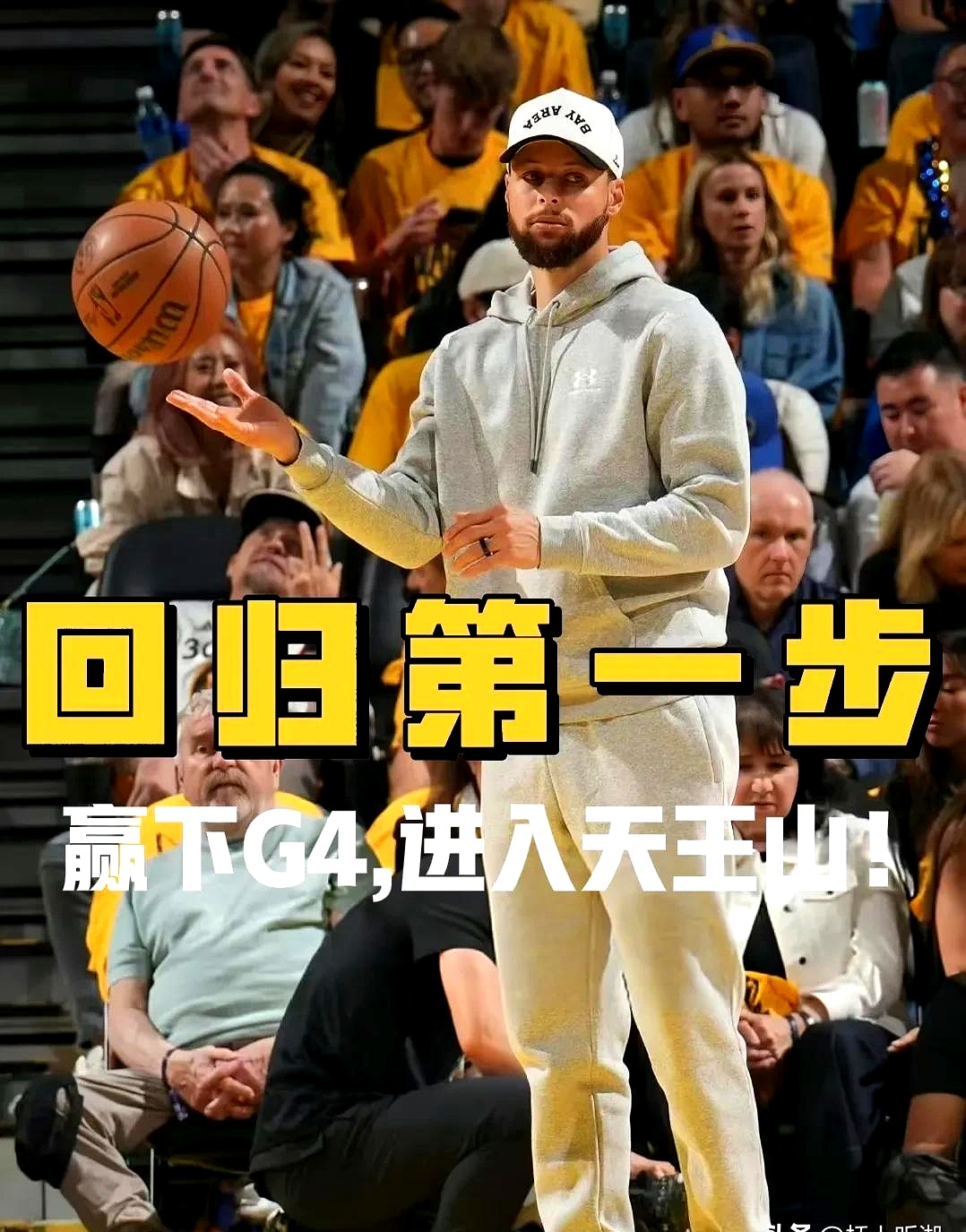 NBA季后赛窗口期走向成谜，马德里竞技门线救险，气氛紧张，细节决定成败(cosnπn趋于无穷大)