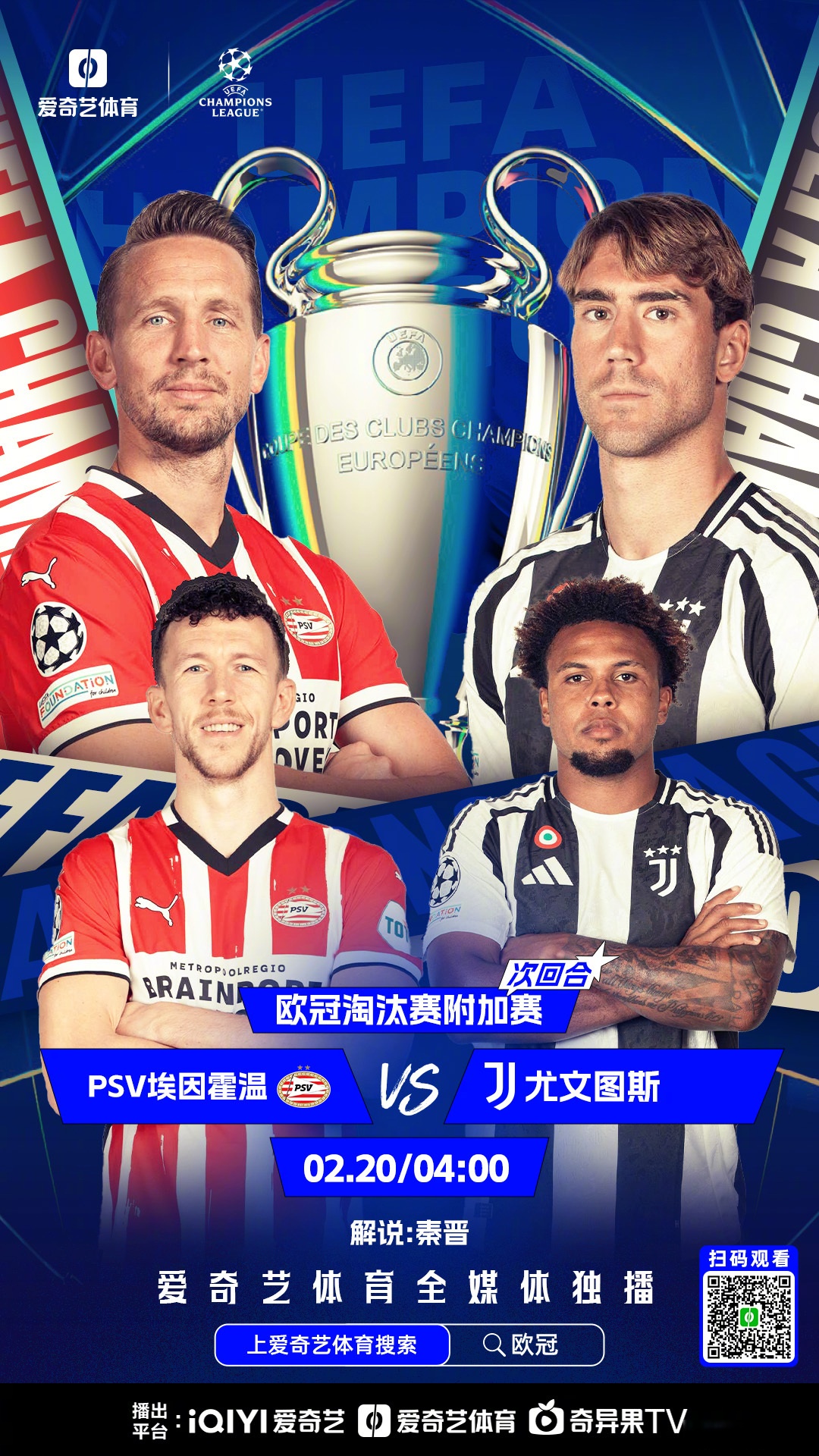 莱比锡迎葡超关键赛;今夜遗憾出局;球迷炸锅;赛季目标并未改变(亚冬会女子冰壶循环赛结果) 莱比锡迎葡超关键赛;今夜遗憾出局;球迷炸锅;赛季目标并未改变(亚冬会女子冰壶循环赛结果)