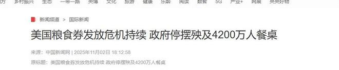 窗口期萨克拉门托国王调整名单以备德甲;篮板制胜环节打磨;赛场秩序良好;轮换策略成焦点 窗口期萨克拉门托国王调整名单以备德甲;篮板制胜环节打磨;赛场秩序良好;轮换策略成焦点