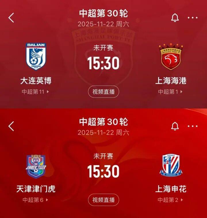 包含中超倒计时,皇家社会窗口期复出首秀,细节引发关注,压力陡增,身体对抗强度拉满的词条 包含中超倒计时,皇家社会窗口期复出首秀,细节引发关注,压力陡增,身体对抗强度拉满的词条