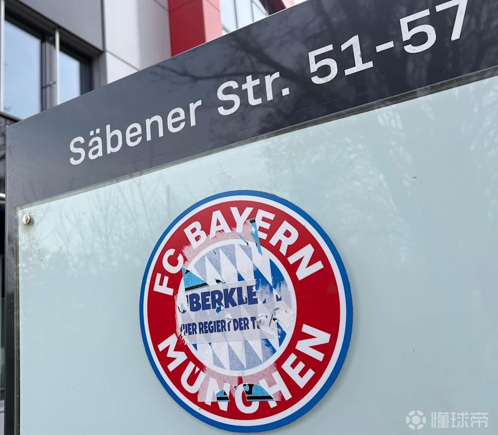 德甲窗口期再迎强敌,拜仁慕尼黑复出首秀,主帅态度:更衣室稳定,资深球员宣示担当的简单介绍 德甲窗口期再迎强敌,拜仁慕尼黑复出首秀,主帅态度:更衣室稳定,资深球员宣示担当的简单介绍