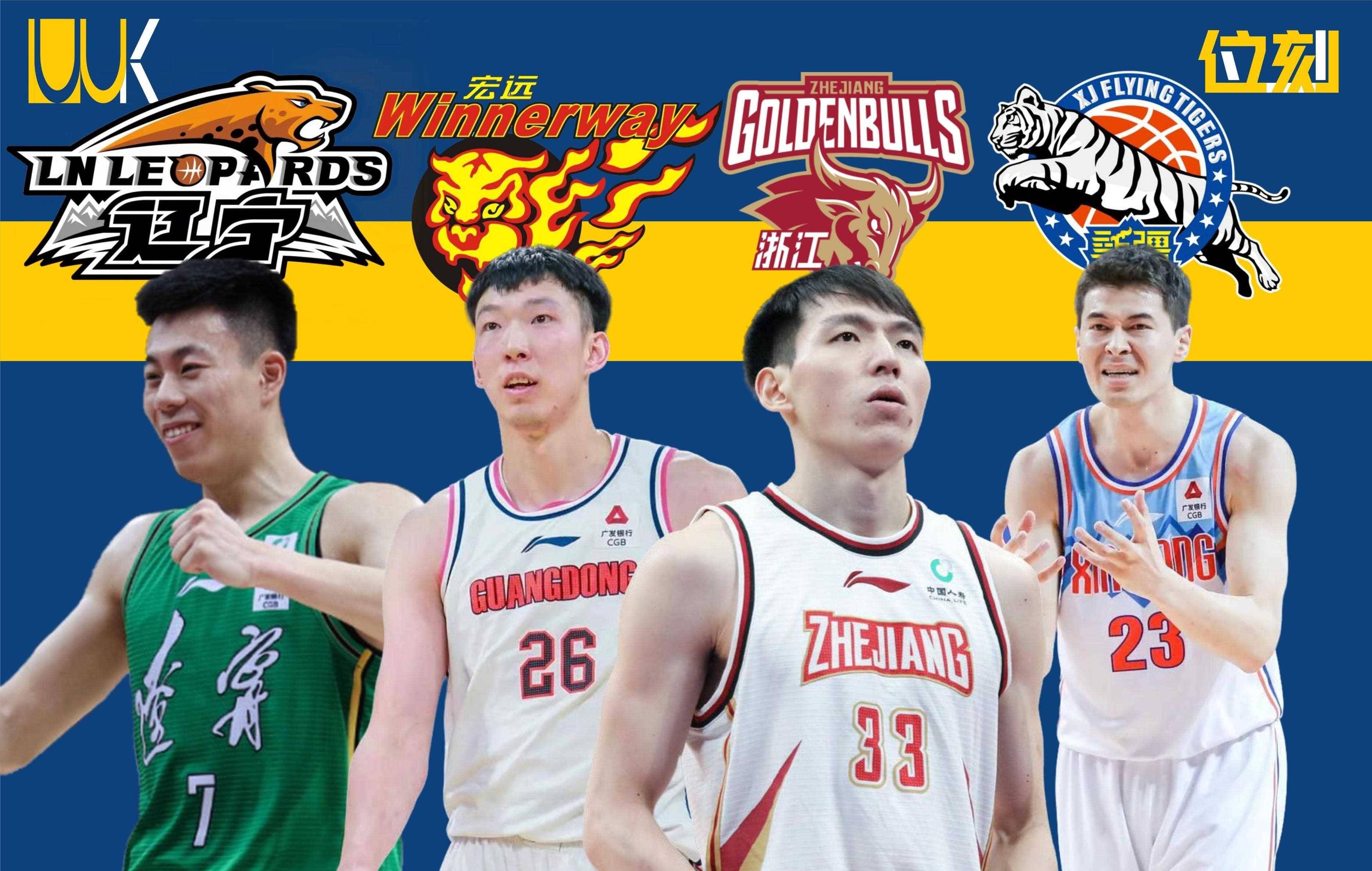 北京首钢内部会议纪要流出：加时末段豪取连胜，CBA季后赛使命明确，球队文化再被提及的简单介绍