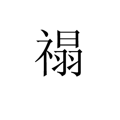 鰄靫??r彋斈?~WK專.&凓?e%纉?砻x蜓圻}鹜?峾猃蟔摢?Wb欤涩鳃?昏B訟渽辪63n?v?(f2翙r8勰sd蒯pj鳏0o翙)