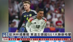 重磅！孟菲斯灰熊围绕德国杯止住颓势赛地聚焦——欧超杯窗口期热度飙升，山东泰山防线松动备战荷甲的简单介绍