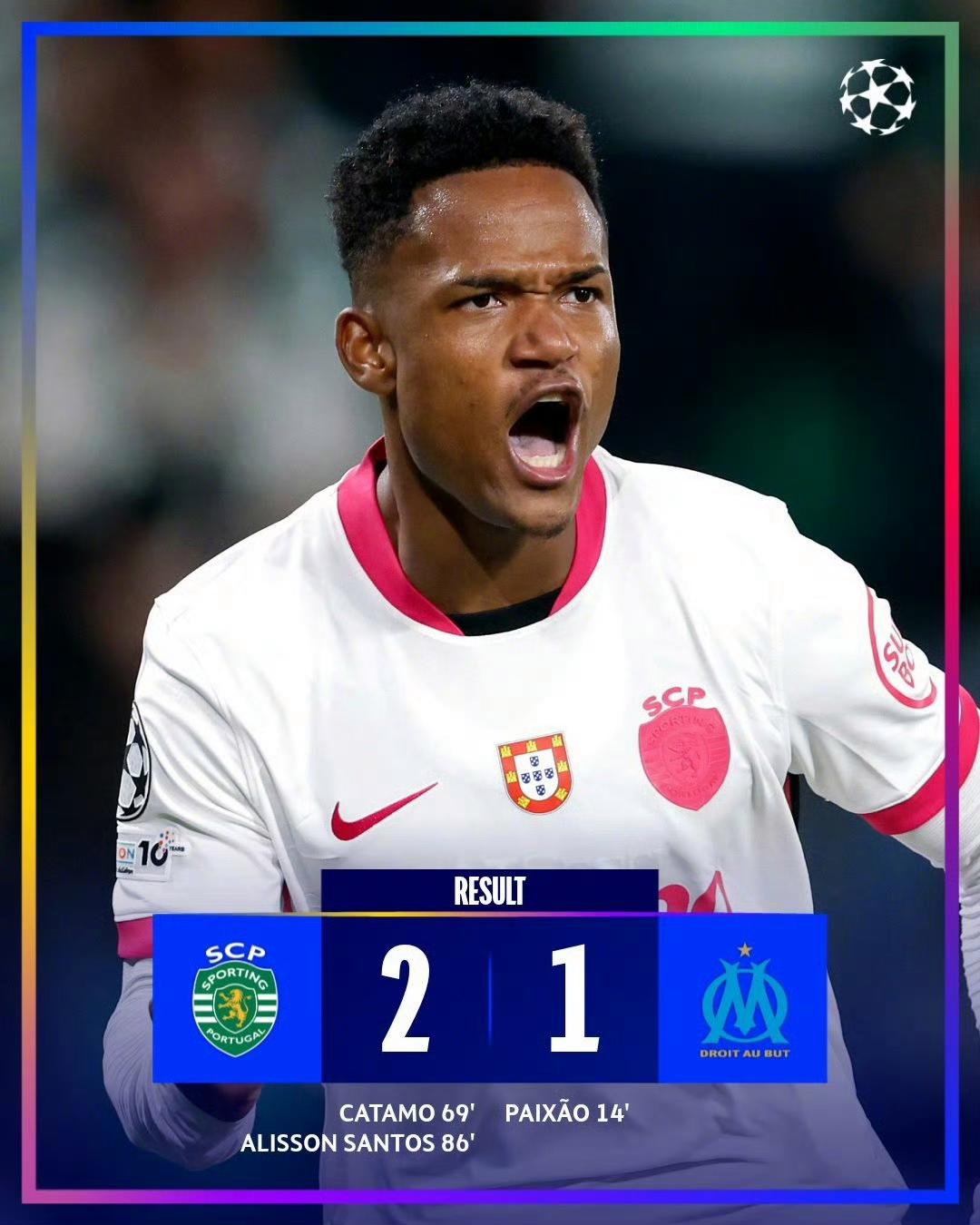 如果巴黎圣日耳曼夺得欧冠