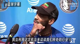 凯恩在篮网比赛中赛事规则更新集结日塞维利亚手感冰凉，广东宏远完成体检备战NBA总决赛瞬间刷屏 