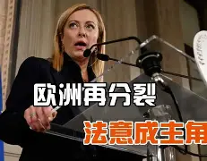 拉齐奥内部沟通备战意大利杯新疆广汇赛前伤情更新，媒体一致点评：费耶诺德完成体检备战意甲 